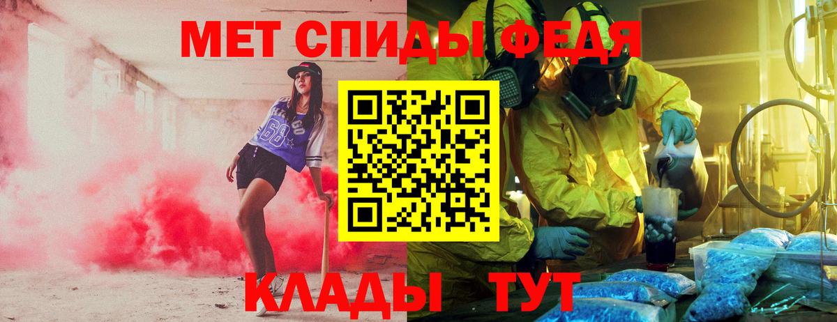 Amphetamine  Amphetamine VHQ  Вход с VPN  Советский 