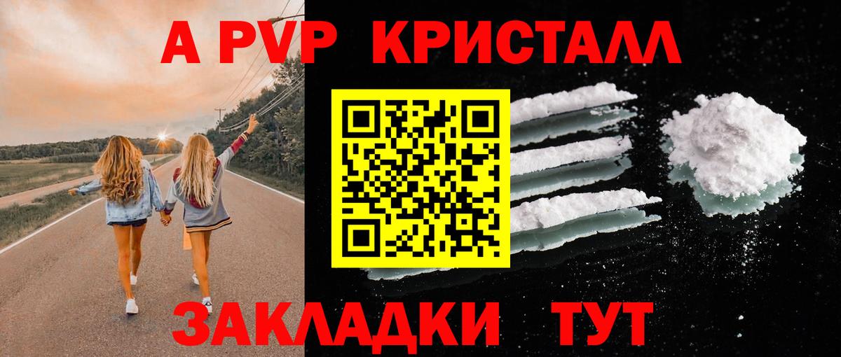 Alfa_PVP СК  А ПВП СК  Вход с VPN  Советский 