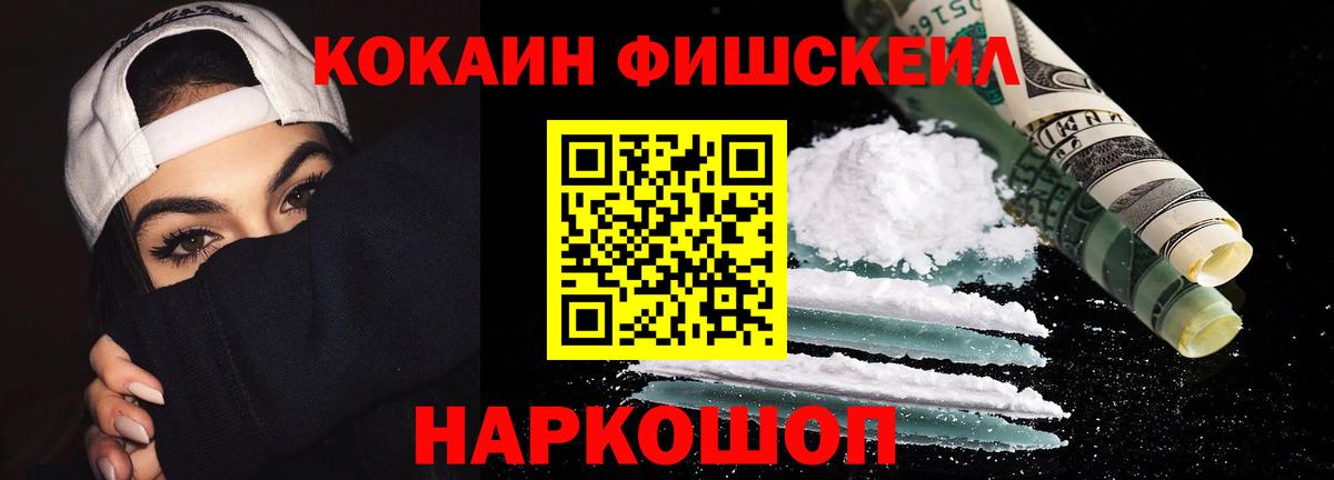 Cocaine  Вход с VPN  Cocaine 99%  Советский  Cocaine Columbia 