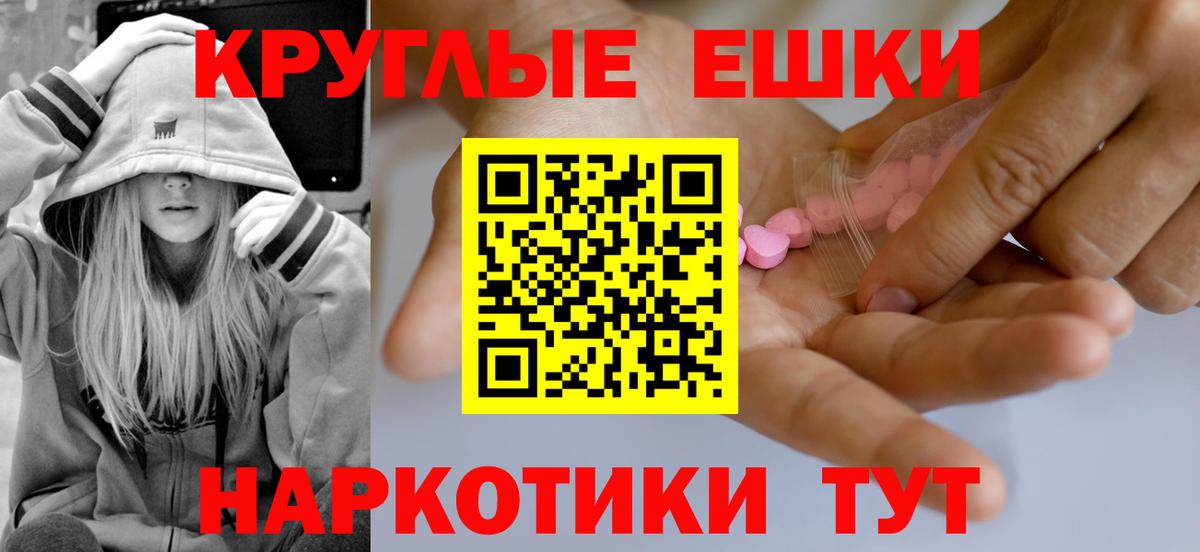 ЭКСТАЗИ Punisher Советский