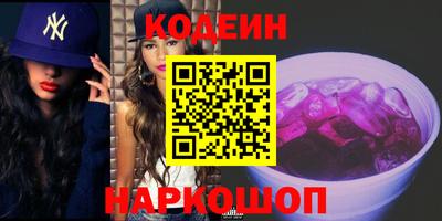 индика Будённовск
