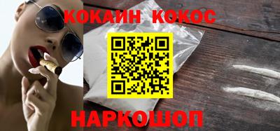 индика Будённовск
