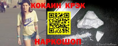 индика Будённовск