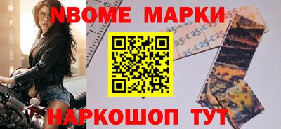 индика Будённовск