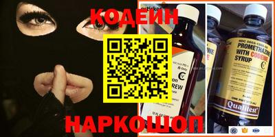 индика Будённовск