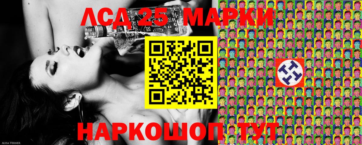 Марки N-bome 1,8мг Советский