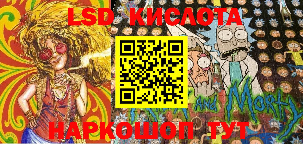Марки NBOMe 1500мкг  Вход с VPN  Советский 