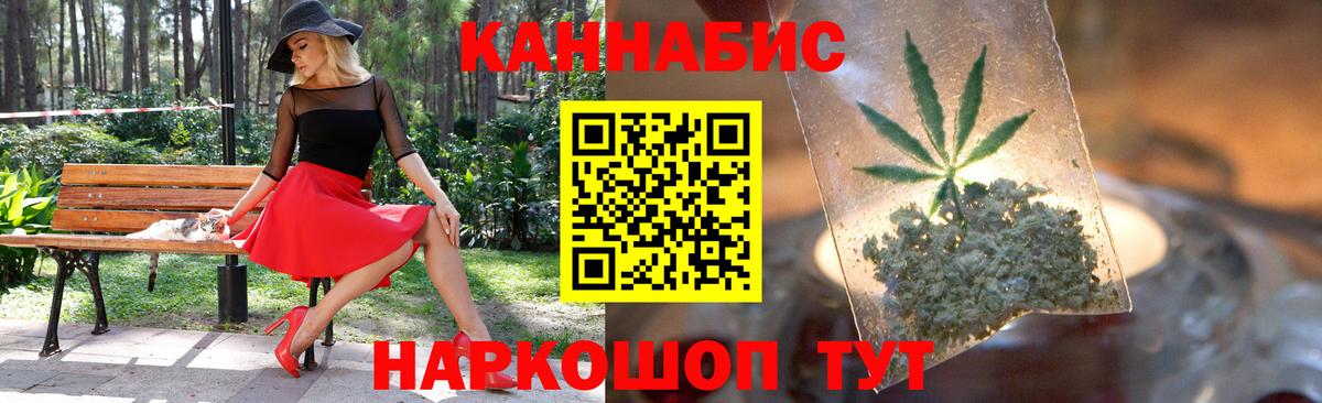 Бошки Шишки LSD WEED  МАРИХУАНА LSD WEED  Советский  Каннабис Amnesia  Вход с VPN 